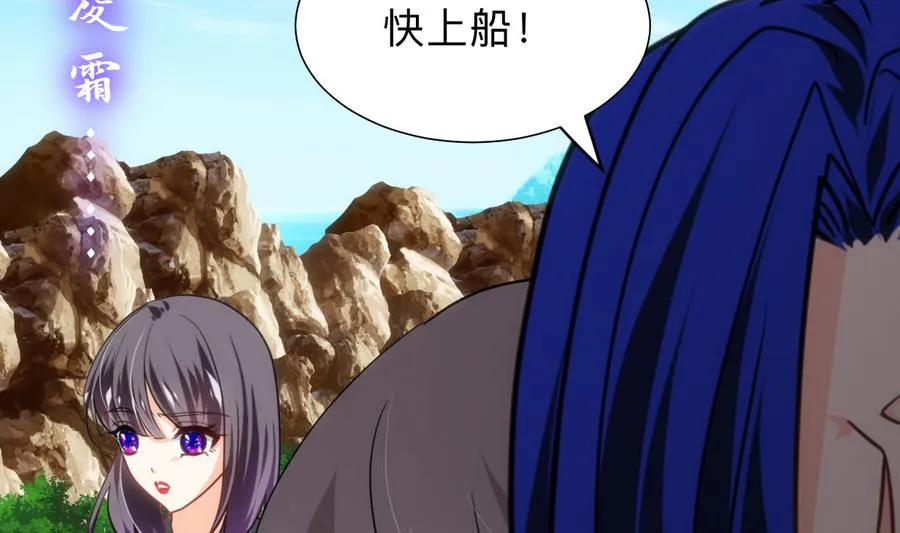 第297话 不要回来 第71页