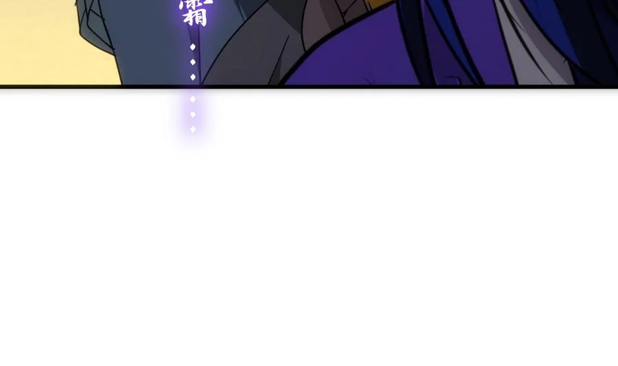 第297话 不要回来 第73页