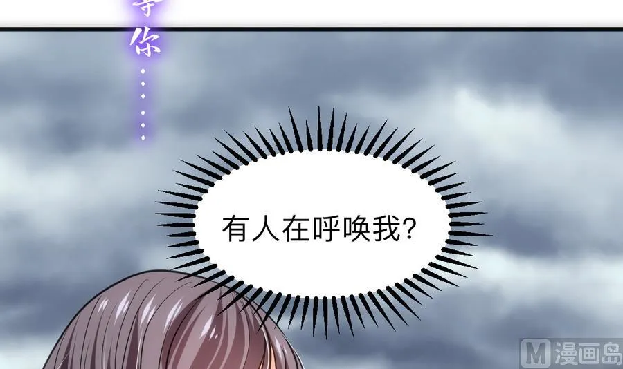 第297话 不要回来 第75页