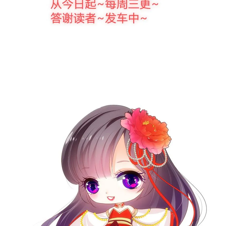 第297话 不要回来 第77页