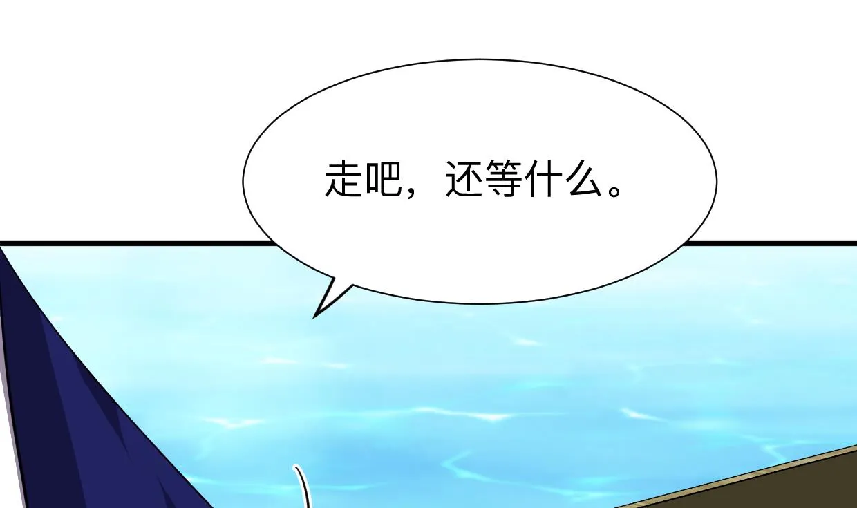 第298话 天意 第1页