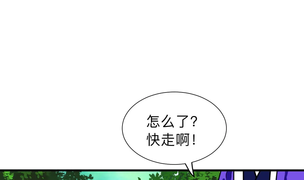第298话 天意 第4页