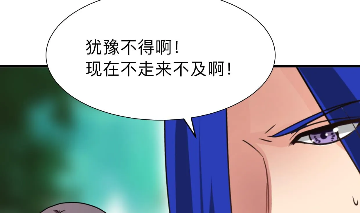 第298话 天意 第8页