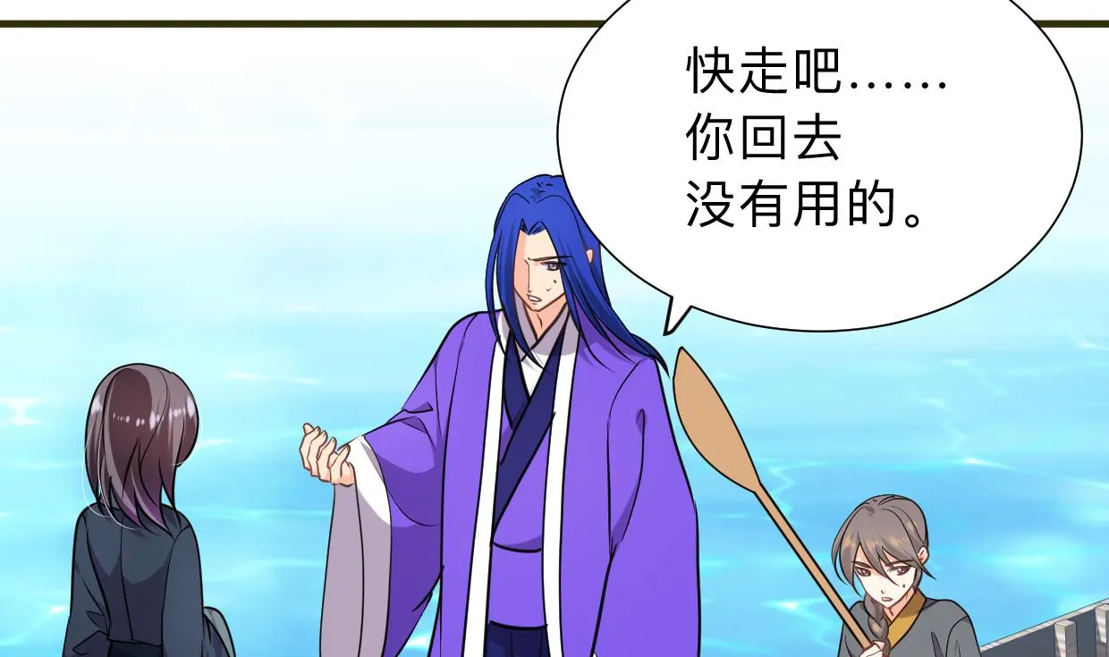 第298话 天意 第11页