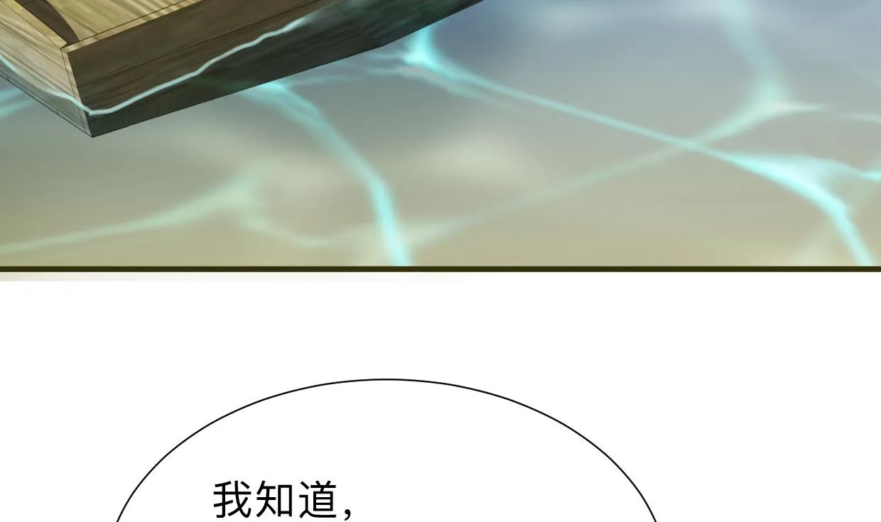 第298话 天意 第13页