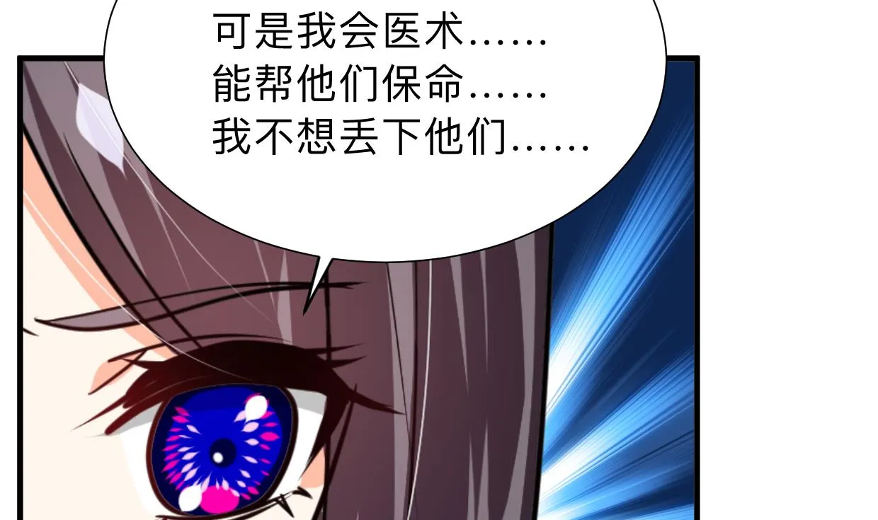 第298话 天意 第14页