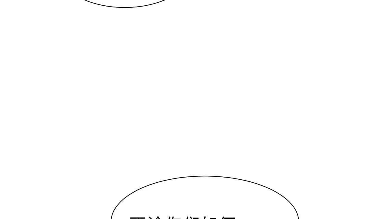 第298话 天意 第19页