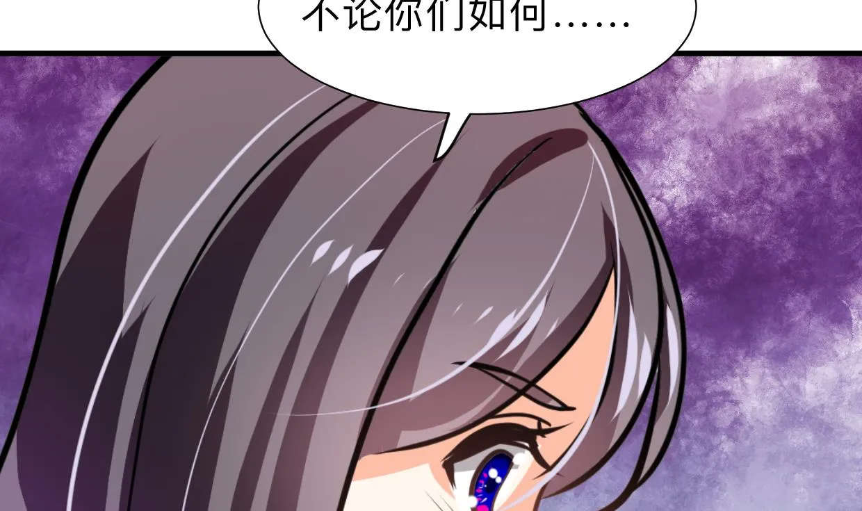 第298话 天意 第20页