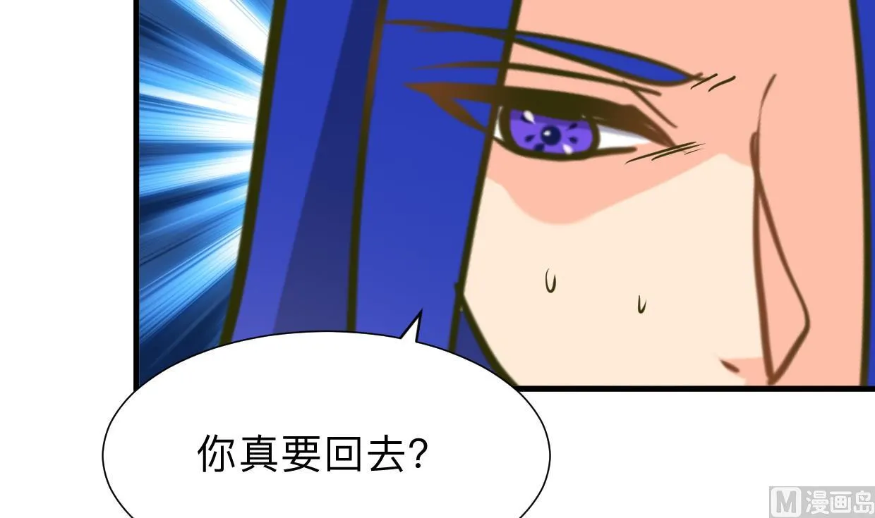 第298话 天意 第24页