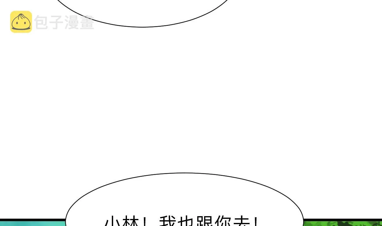 第298话 天意 第25页