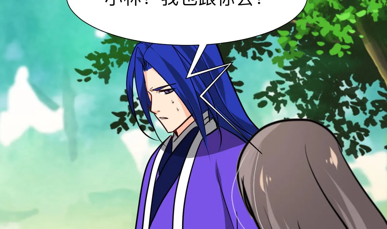 第298话 天意 第26页