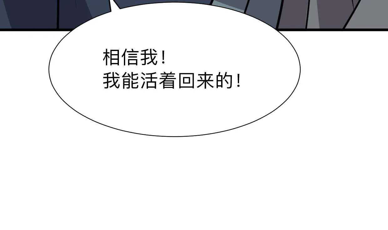 第298话 天意 第32页