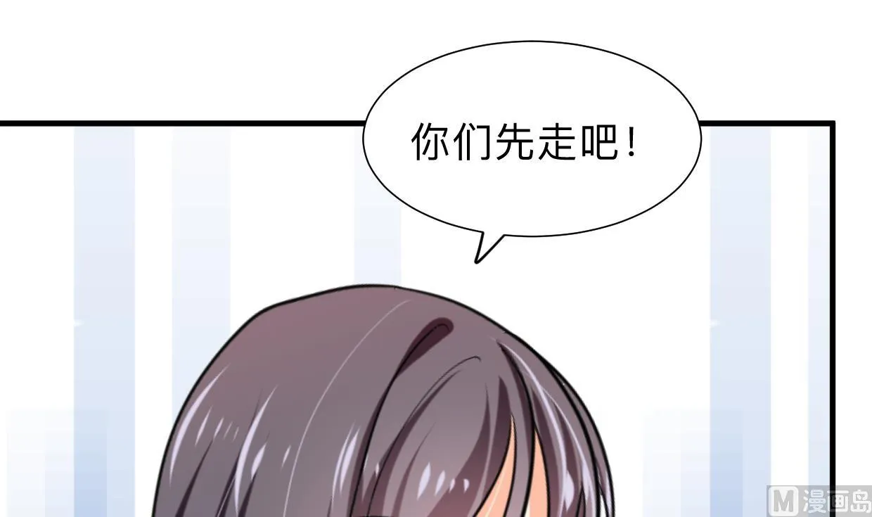 第298话 天意 第33页