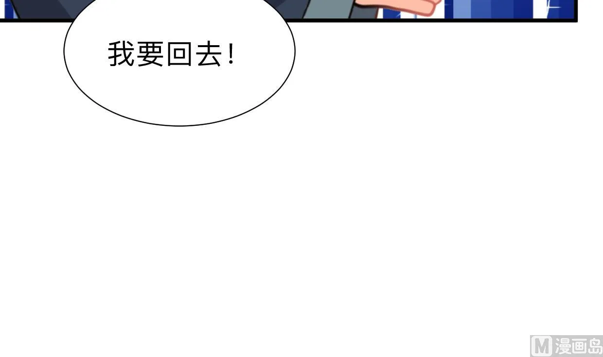 第298话 天意 第36页