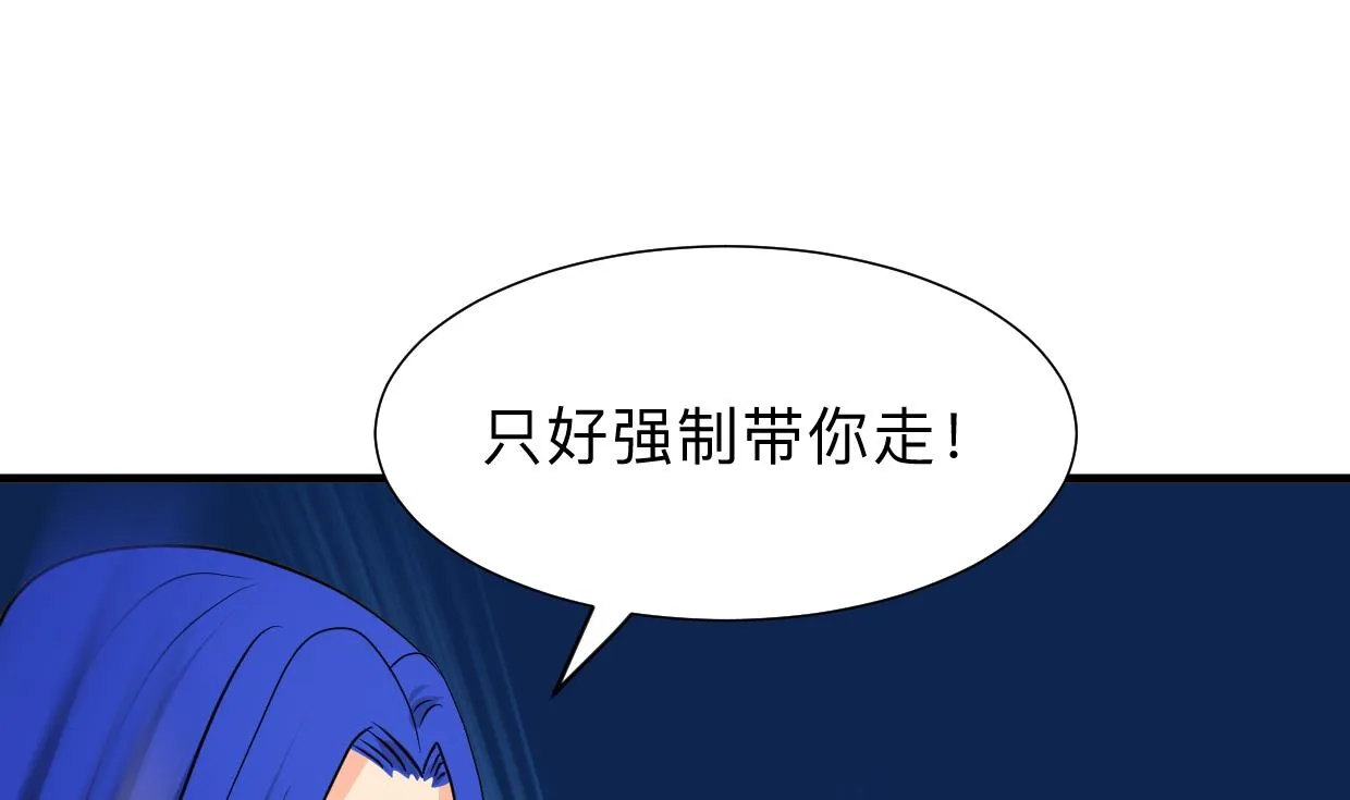 第298话 天意 第40页