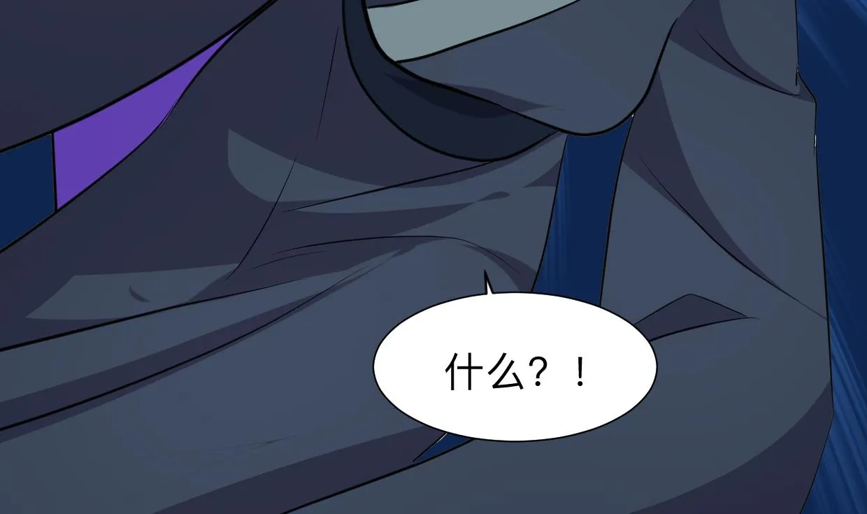第298话 天意 第43页