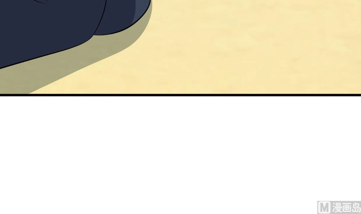 第298话 天意 第48页