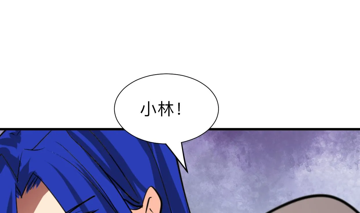 第298话 天意 第49页