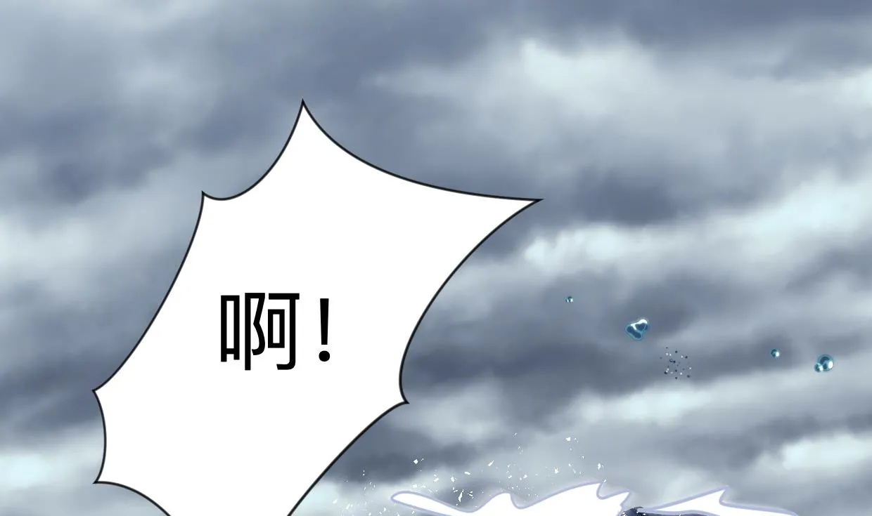 第298话 天意 第70页