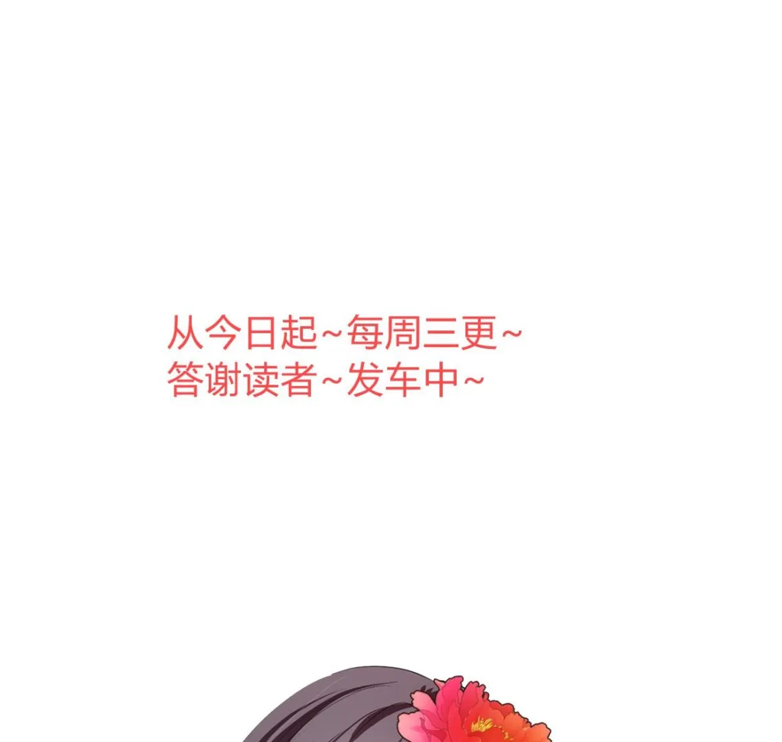 第298话 天意 第73页
