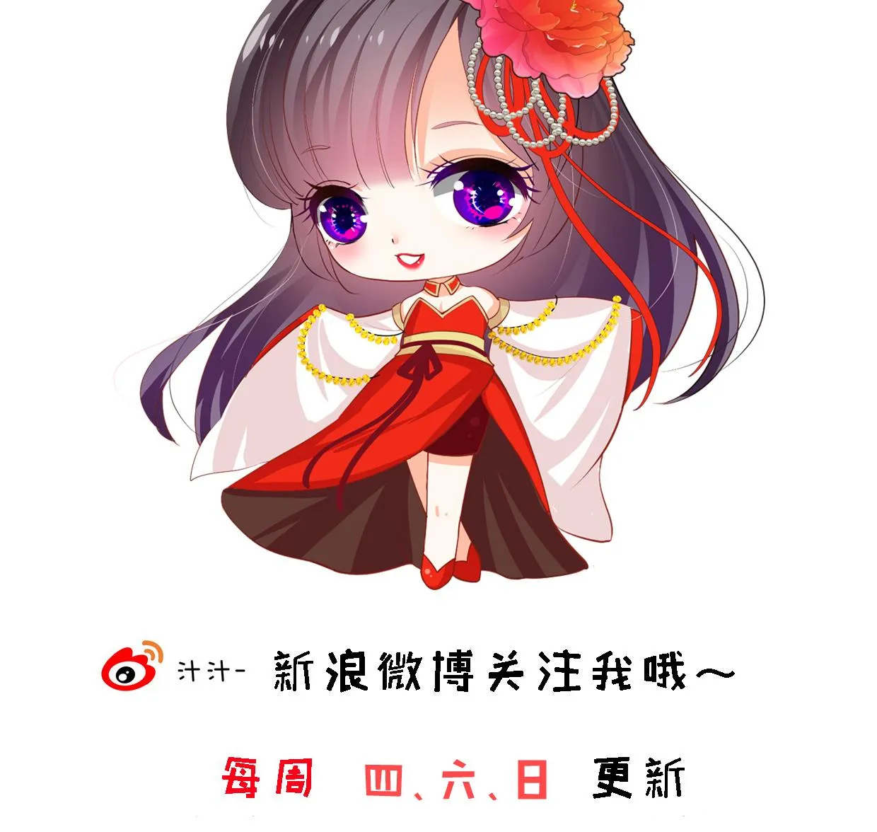 第298话 天意 第74页