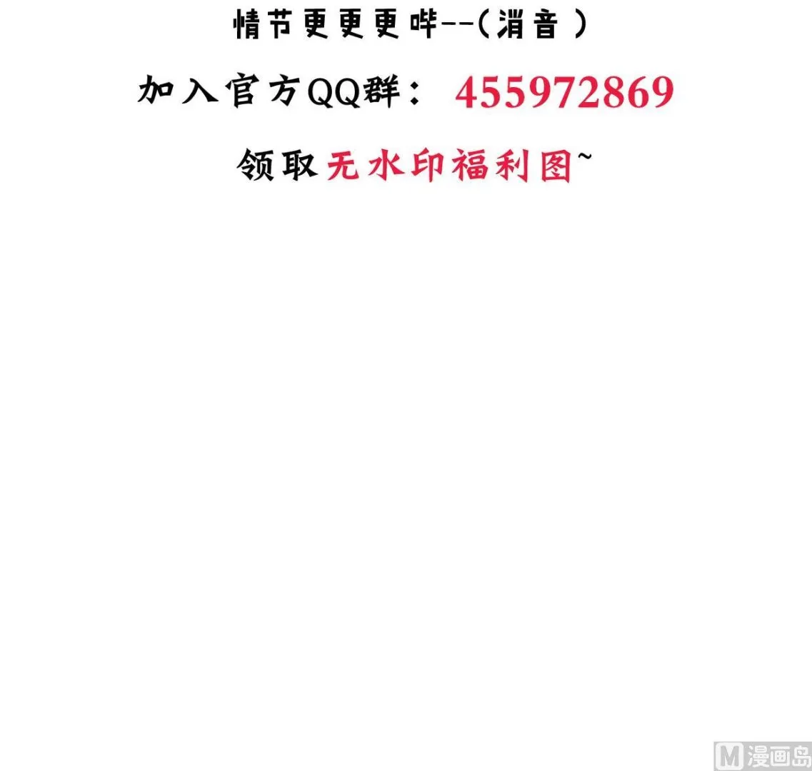 第298话 天意 第75页