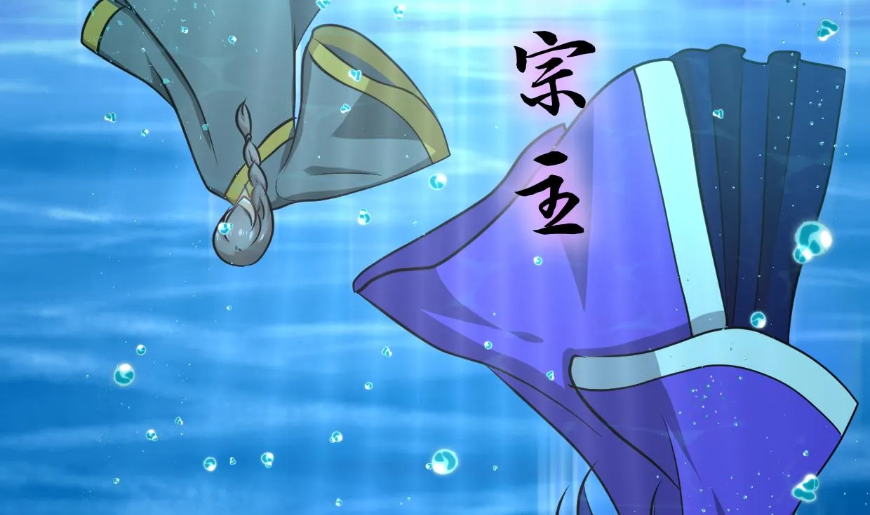 第299话 秘境 第5页