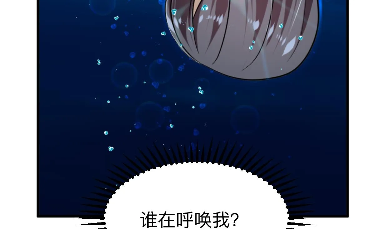 第299话 秘境 第11页