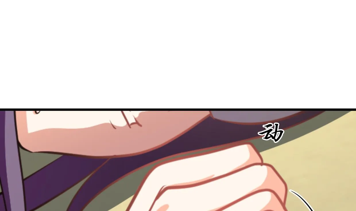 第299话 秘境 第29页
