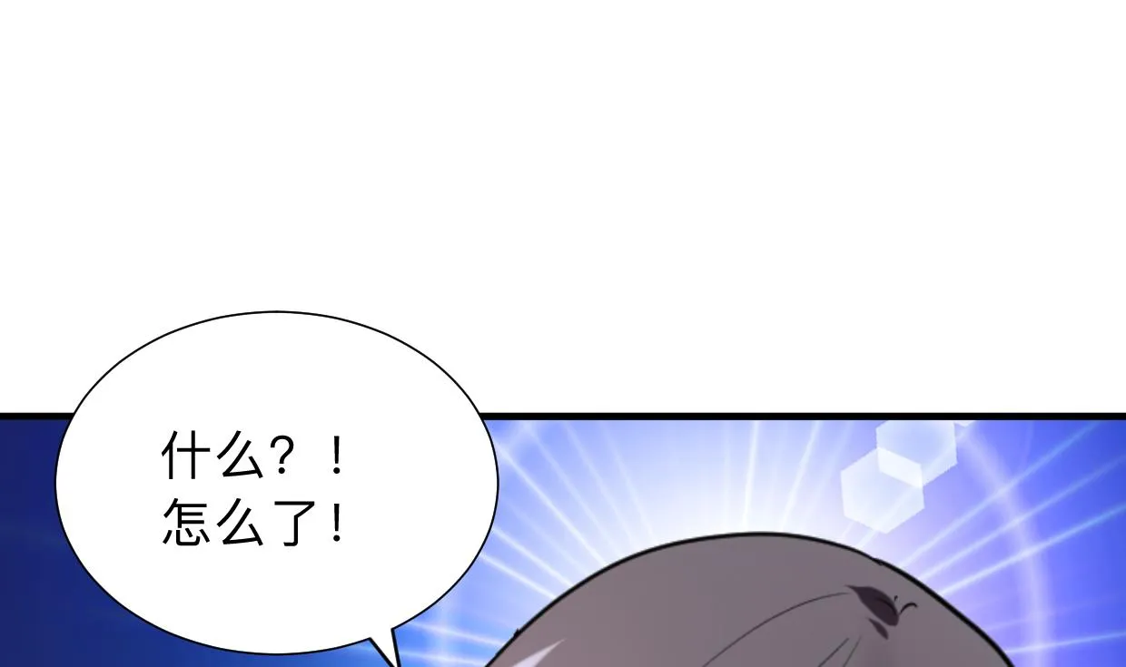 第299话 秘境 第31页