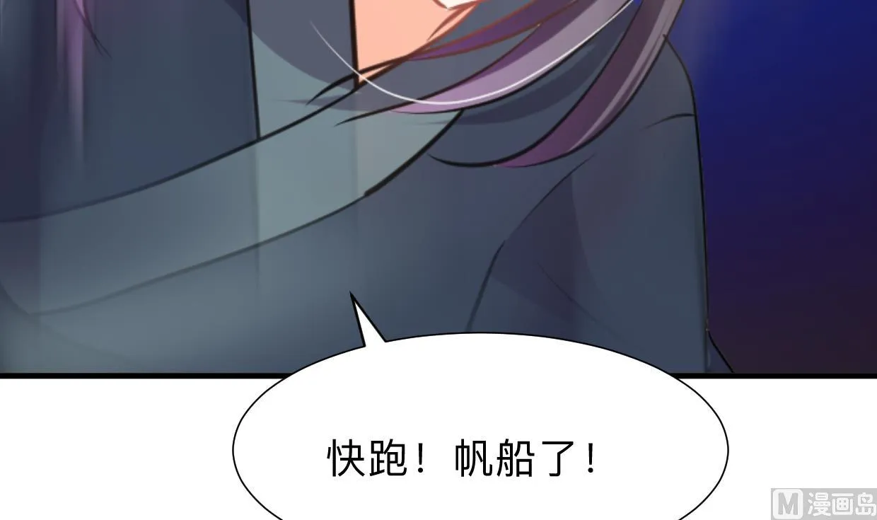 第299话 秘境 第33页