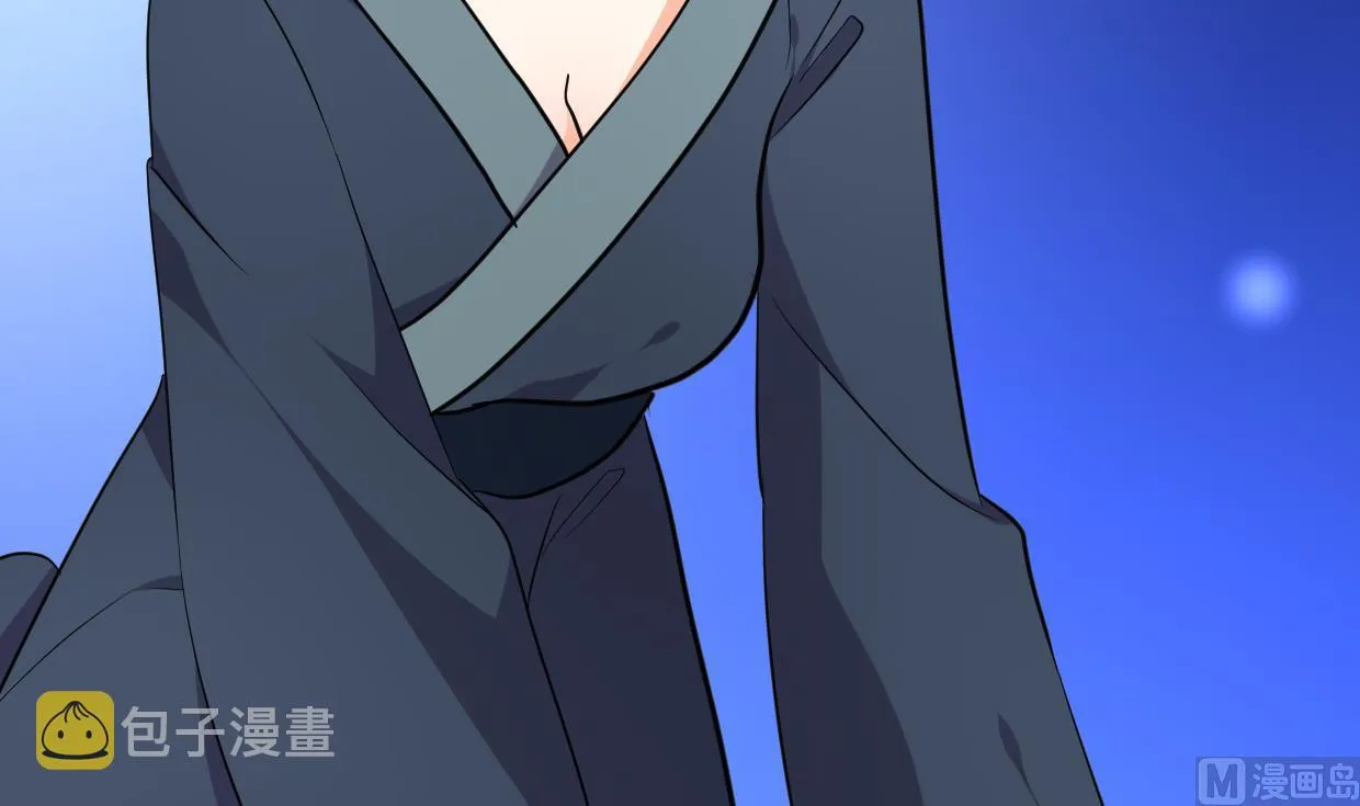 第299话 秘境 第36页