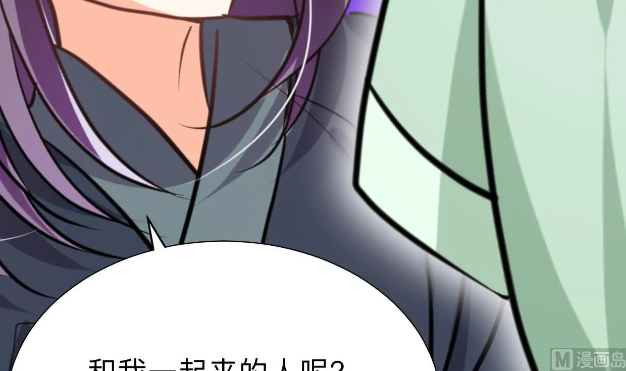 第299话 秘境 第51页