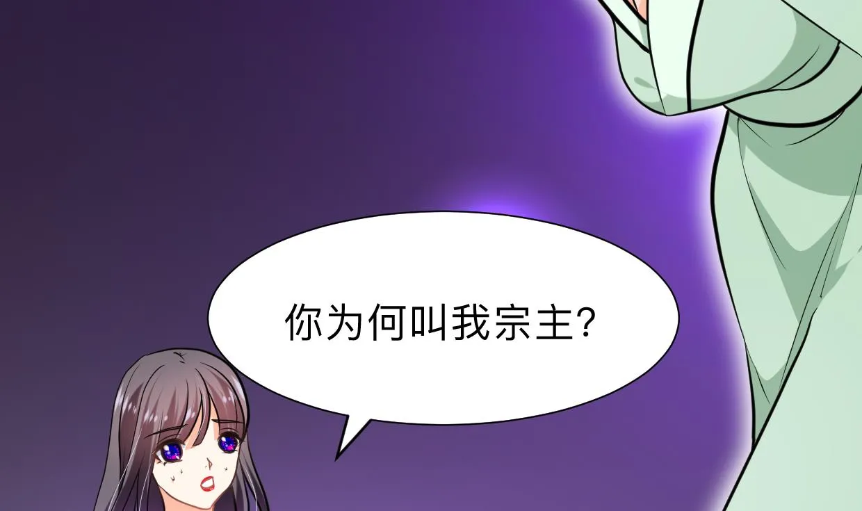 第299话 秘境 第55页
