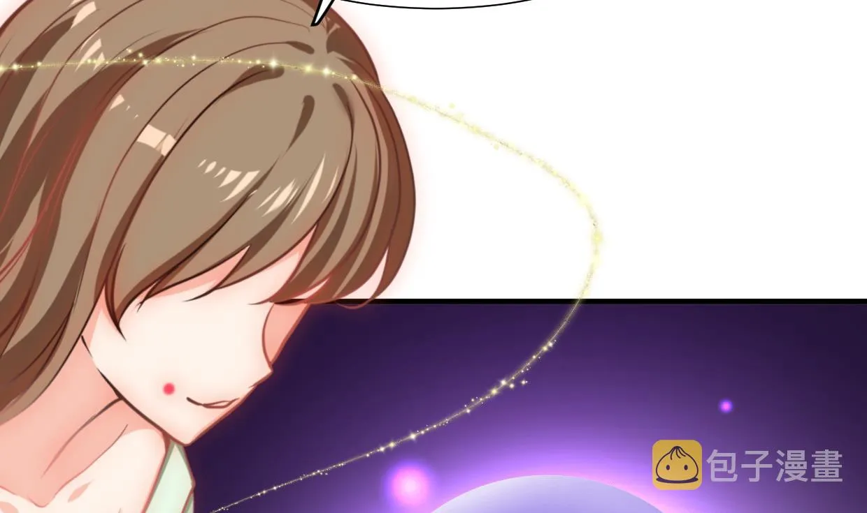 第299话 秘境 第59页