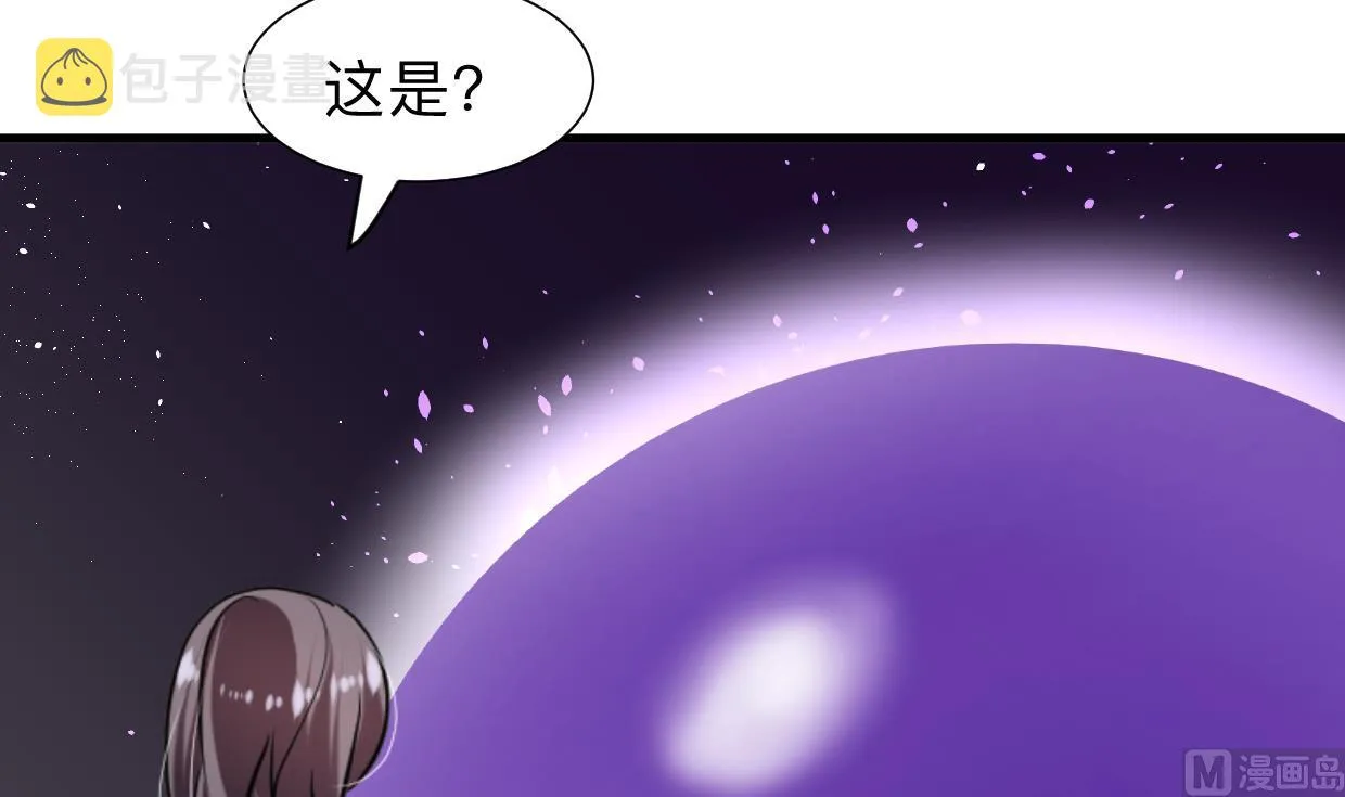 第299话 秘境 第63页