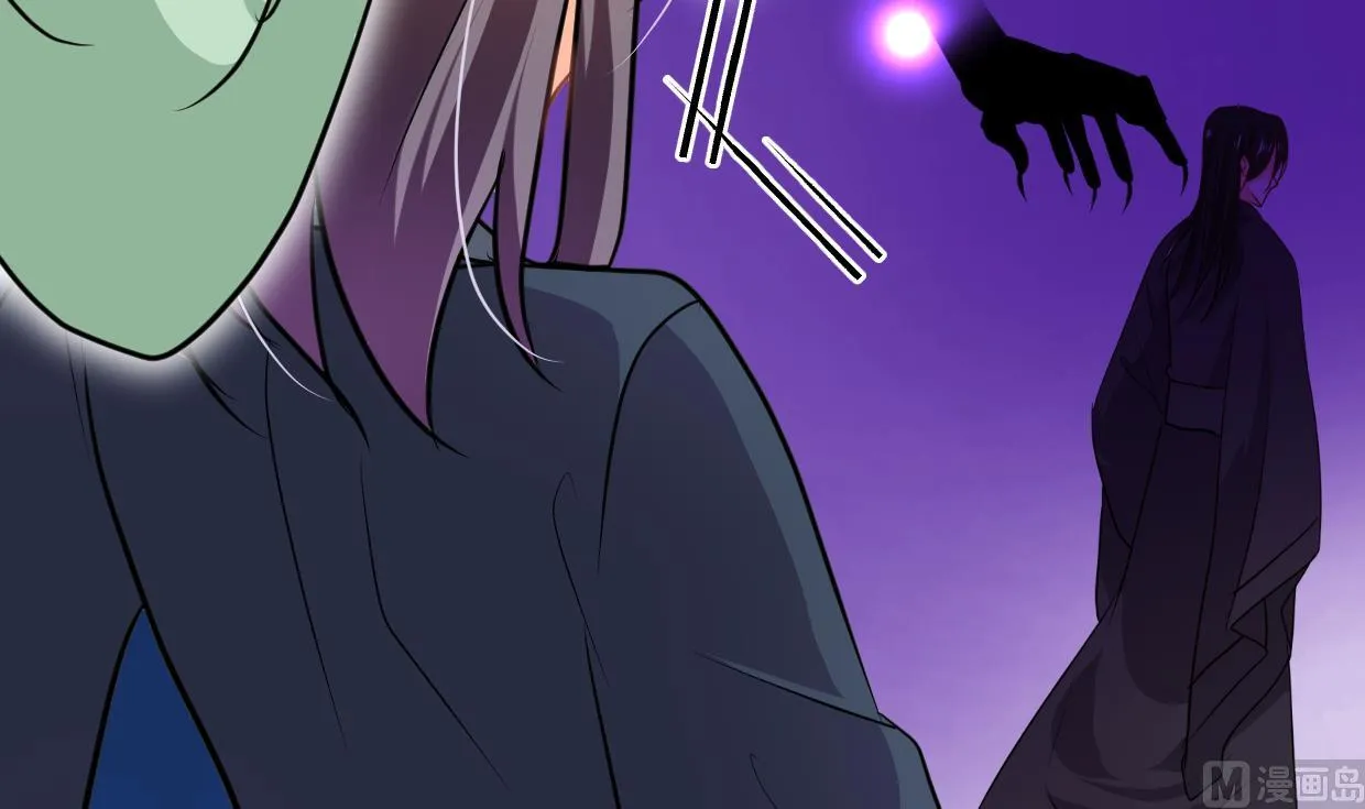 第299话 秘境 第72页