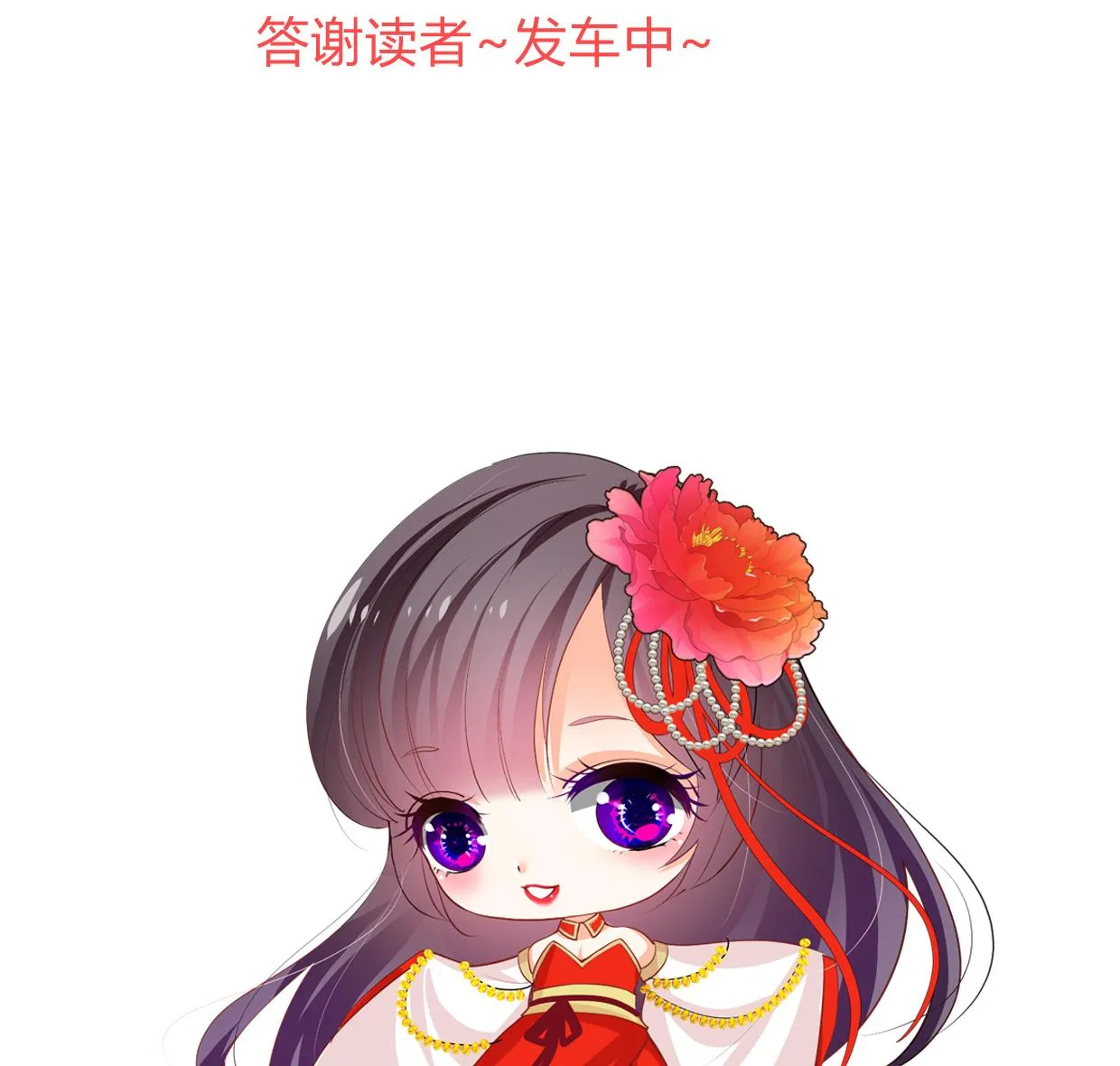 第299话 秘境 第77页