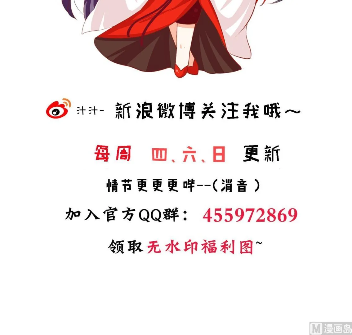 第299话 秘境 第78页