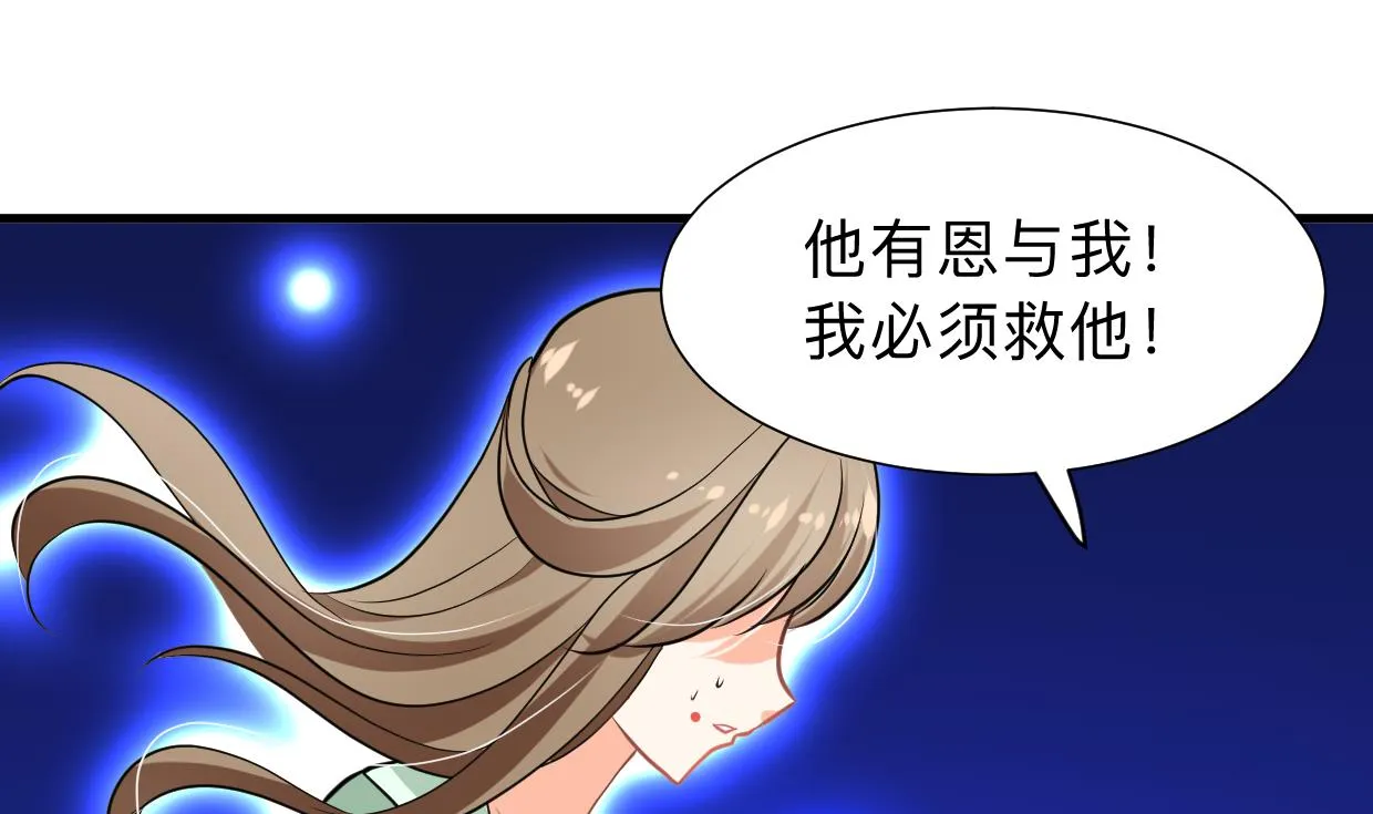 第300话 救不救 第1页