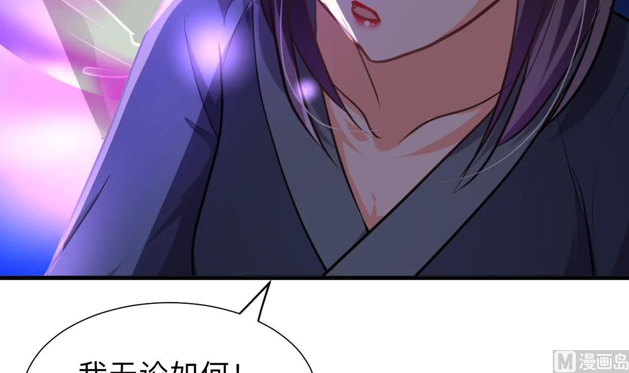 第300话 救不救 第6页