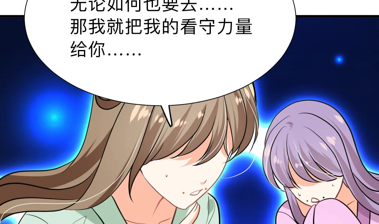 第300话 救不救 第8页