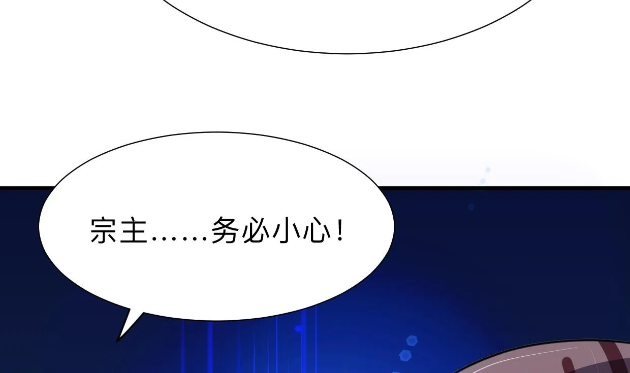 第300话 救不救 第11页