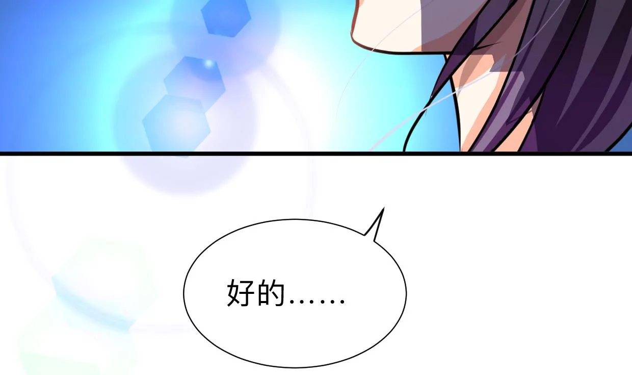 第300话 救不救 第13页