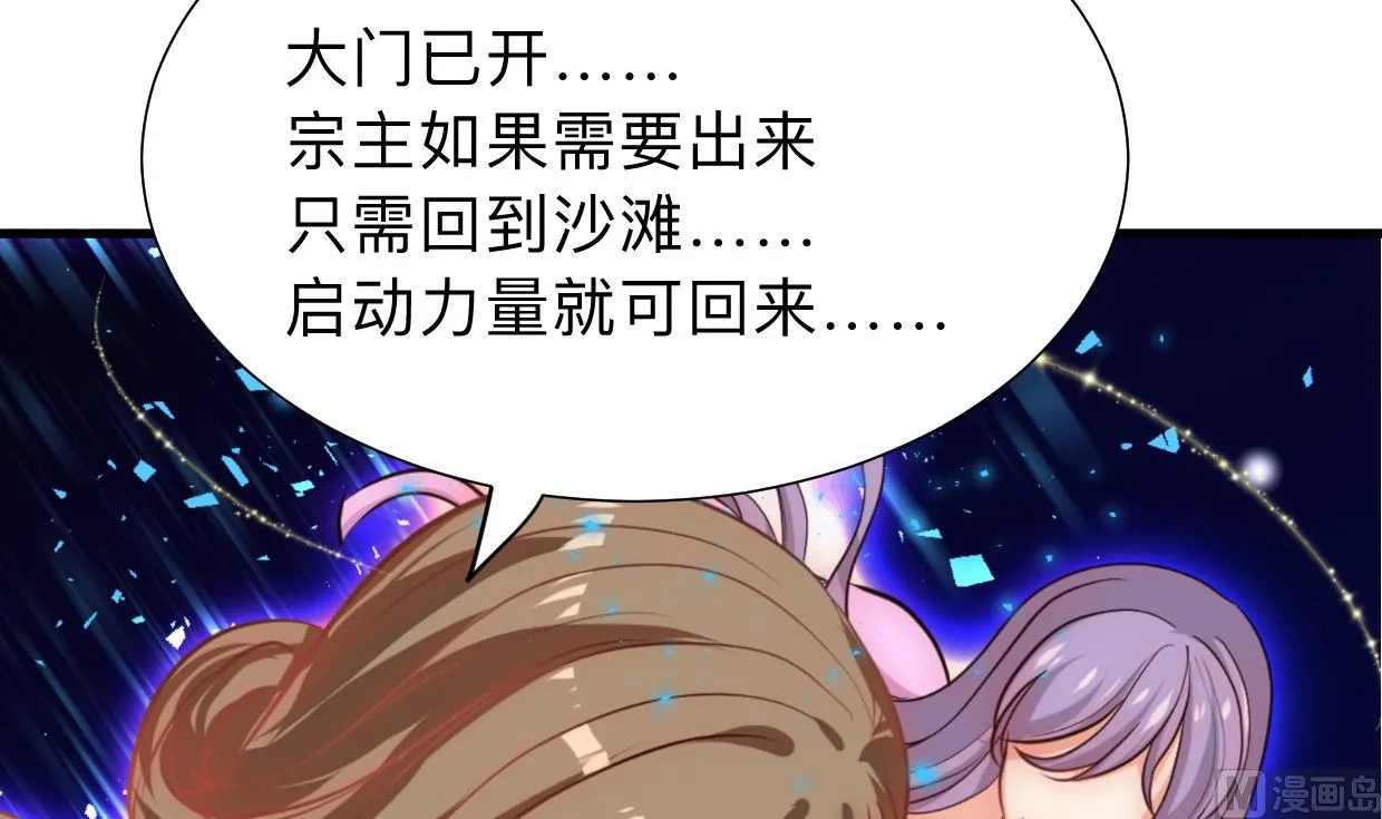 第300话 救不救 第15页
