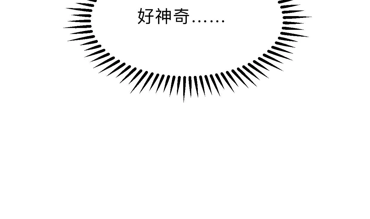 第300话 救不救 第19页