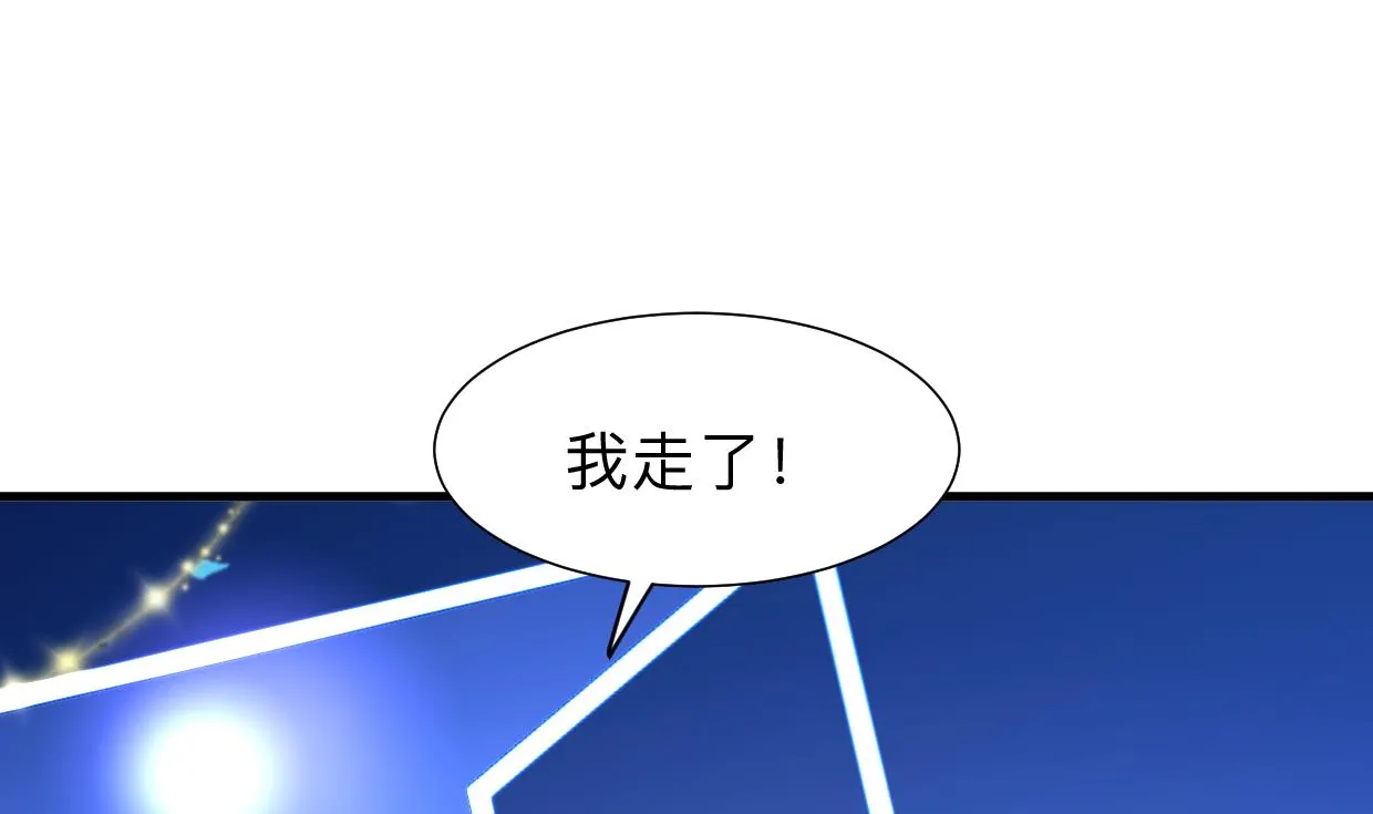 第300话 救不救 第20页