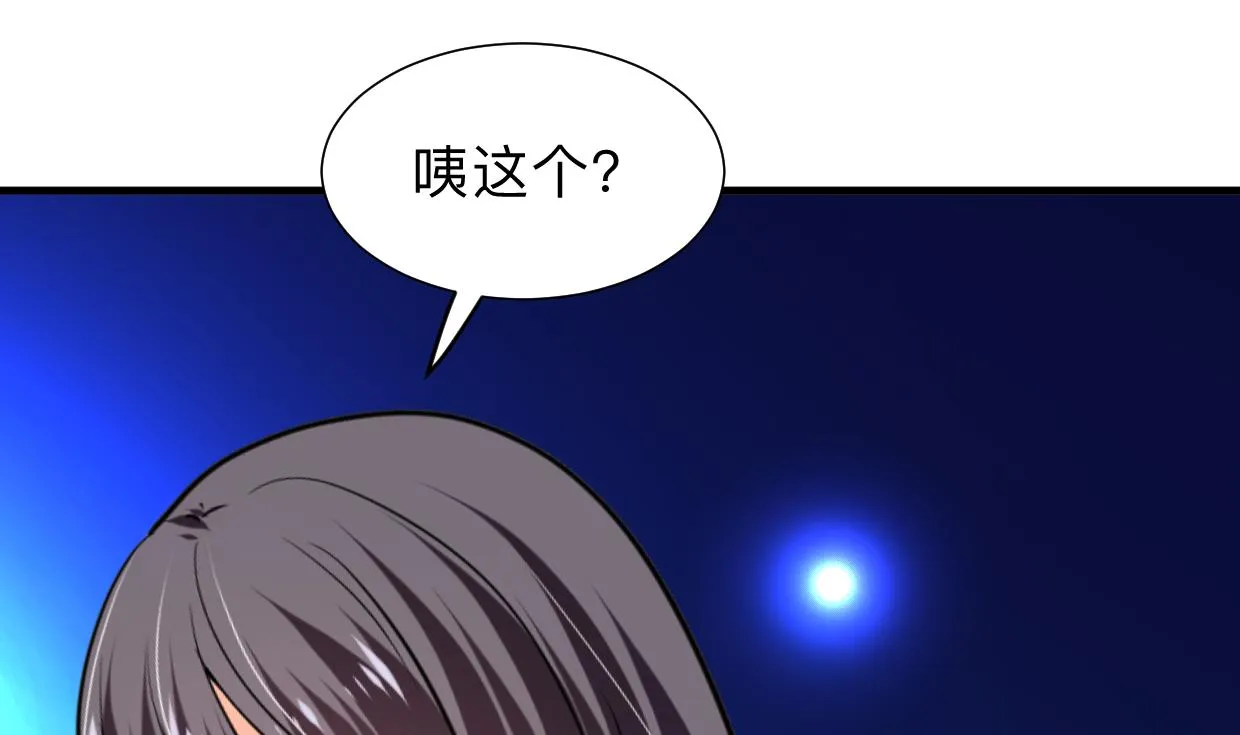 第300话 救不救 第29页