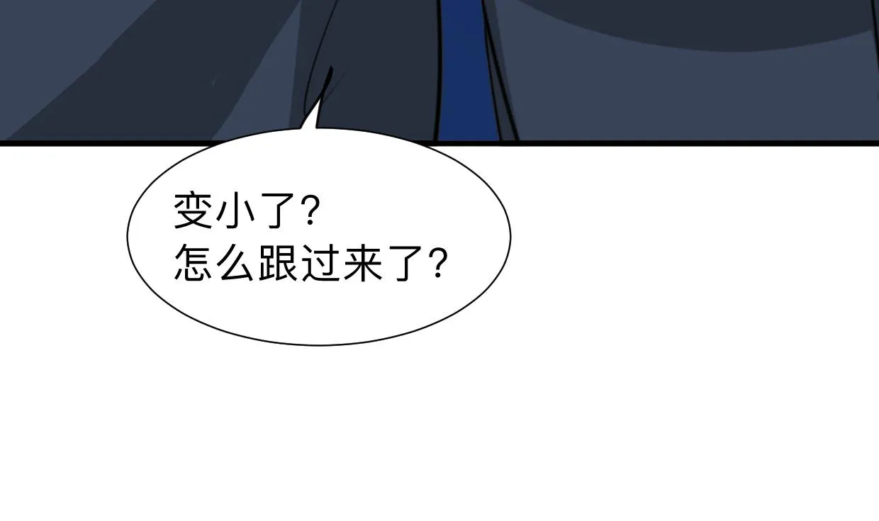 第300话 救不救 第32页