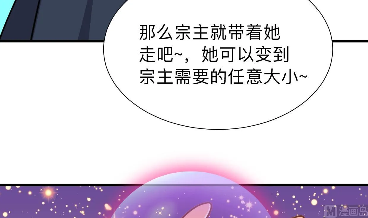 第300话 救不救 第36页
